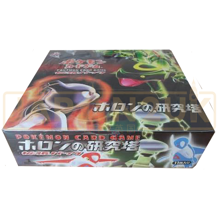 Pokemon Holon Research Tower Japanese Booster Box