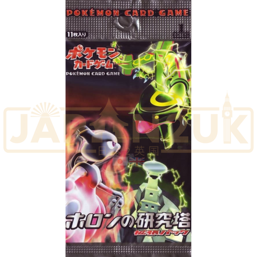 Pokemon Holon Research Tower Japanese Booster Pack