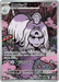 Pokemon Houndstone AR Mega Symphonia M1S 073/063 Japanese Single Card