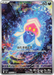 Pokemon Inkay AR Storm Emeralda M6 085/076 Japanese Single Card