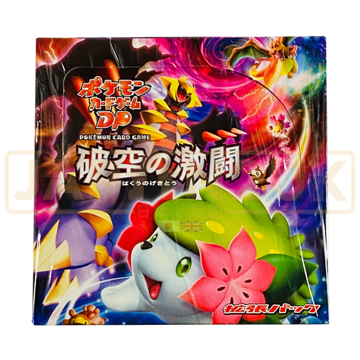 Pokemon Intense Fight in the Destroyed Sky DPS Japanese Booster Box