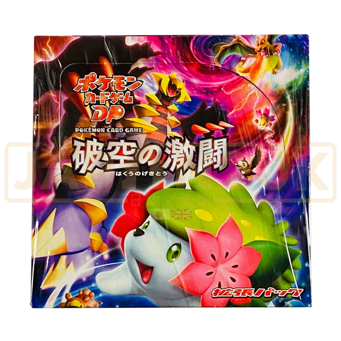 Pokemon Intense Fight in the Destroyed Sky DPS Japanese Booster Box