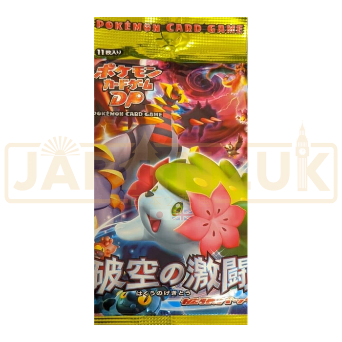 Pokemon Intense Fight in the Destroyed Sky DPS Japanese Booster Pack