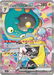 Pokemon Iono's Bellibolt ex SAR Mega Dream ex High Class m2a 236/193 Japanese Single Card