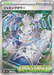 Pokemon Jamming Tower SR Mega Dream ex High Class m2a 222/193 Japanese Single Card