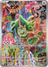 Pokemon Kecleon AR Storm Emeralda M6 088/076 Japanese Single Card