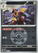 Pokemon Kingambit Quick Ball Reverse Holo Mega Dream ex High Class m2a 118/193 Japanese Single Card