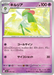 Pokemon Kirlia Non Holo Mega Dream ex High Class m2a 070/193 Japanese Single Card