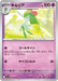 Pokemon Kirlia Non Holo Mega Symphonia M1S 041/063 Japanese Single Card