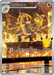 Pokemon Kommo-o IR 30th Celebration 30C 143/128 English Single Card