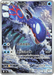 Pokemon Kyogre AR Storm Emeralda M6 080/076 Japanese Single Card
