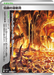 Pokemon Legendary Lava Lake Left Non Holo Storm Emeralda M6 075/076 Japanese Single Card