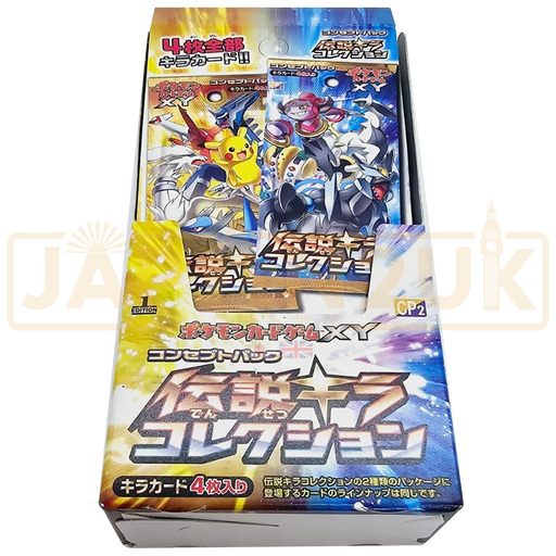 Pokemon Legendary Shine Collection CP2 Japanese Booster Box