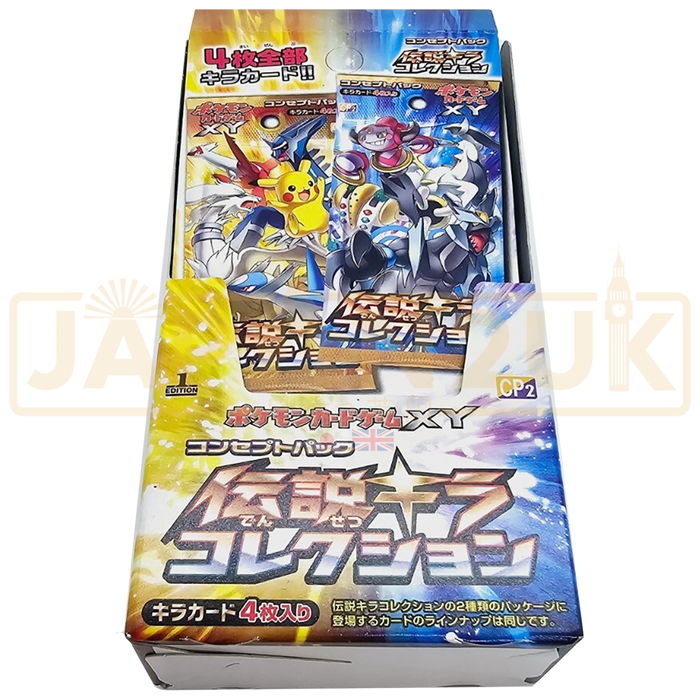 Pokemon Legendary Shine Collection CP2 Japanese Booster Box