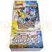 Pokemon Legendary Shine Collection CP2 Japanese Booster Box