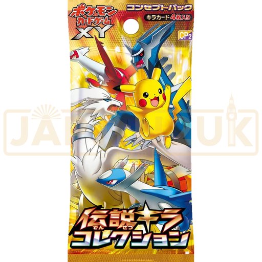 Pokemon Legendary Shine Collection CP2 Japanese Booster Pack
