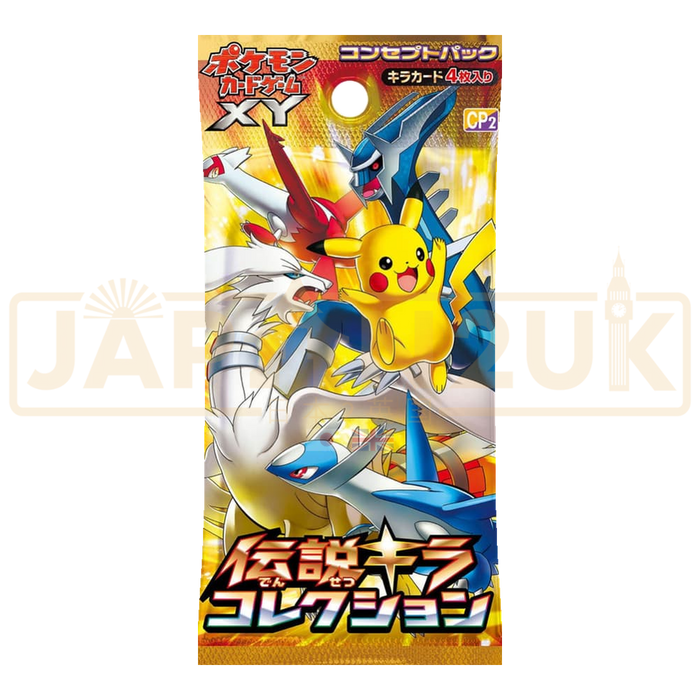 Pokemon Legendary Shine Collection CP2 Japanese Booster Pack