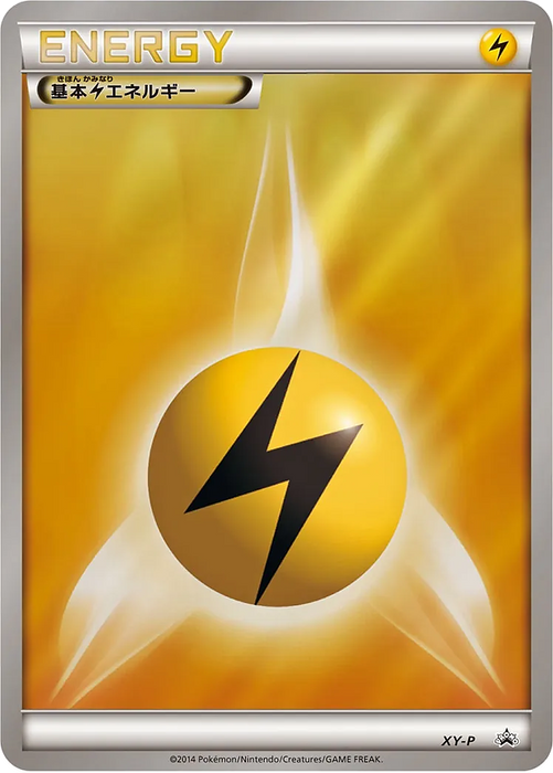 Pokemon Lightning Energy Card Gym Promo Pack Promo 000/XY-P Japanese Single Card