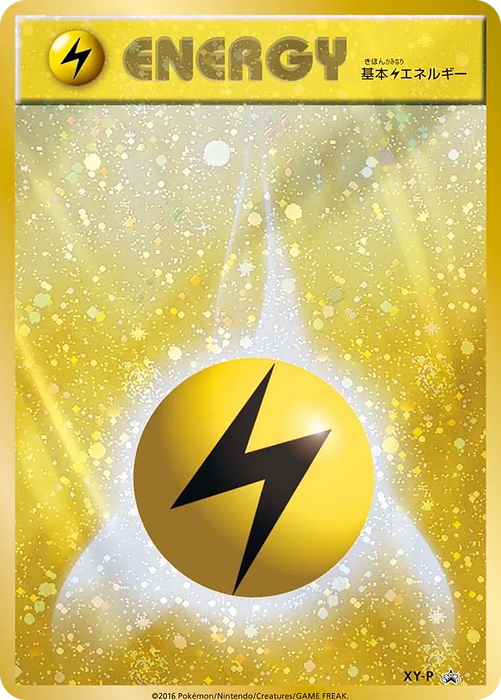 Pokemon Lightning Energy 20th Anniversary Festa Premier Stage Prize Promo 000/XY-P Japanese Single Card