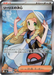 Pokemon Lillie's Determination SR Mega Brave M1L 086/063 Japanese Single Card
