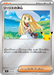 Pokemon Lillie's Determination Reverse Holo 30th Celebration Premium Deck Set Espeon & Umbreon MF 040/040 Japanese Single Card