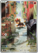 Pokemon Litleo AR Mega Symphonia M1S 066/063 Japanese Single Card