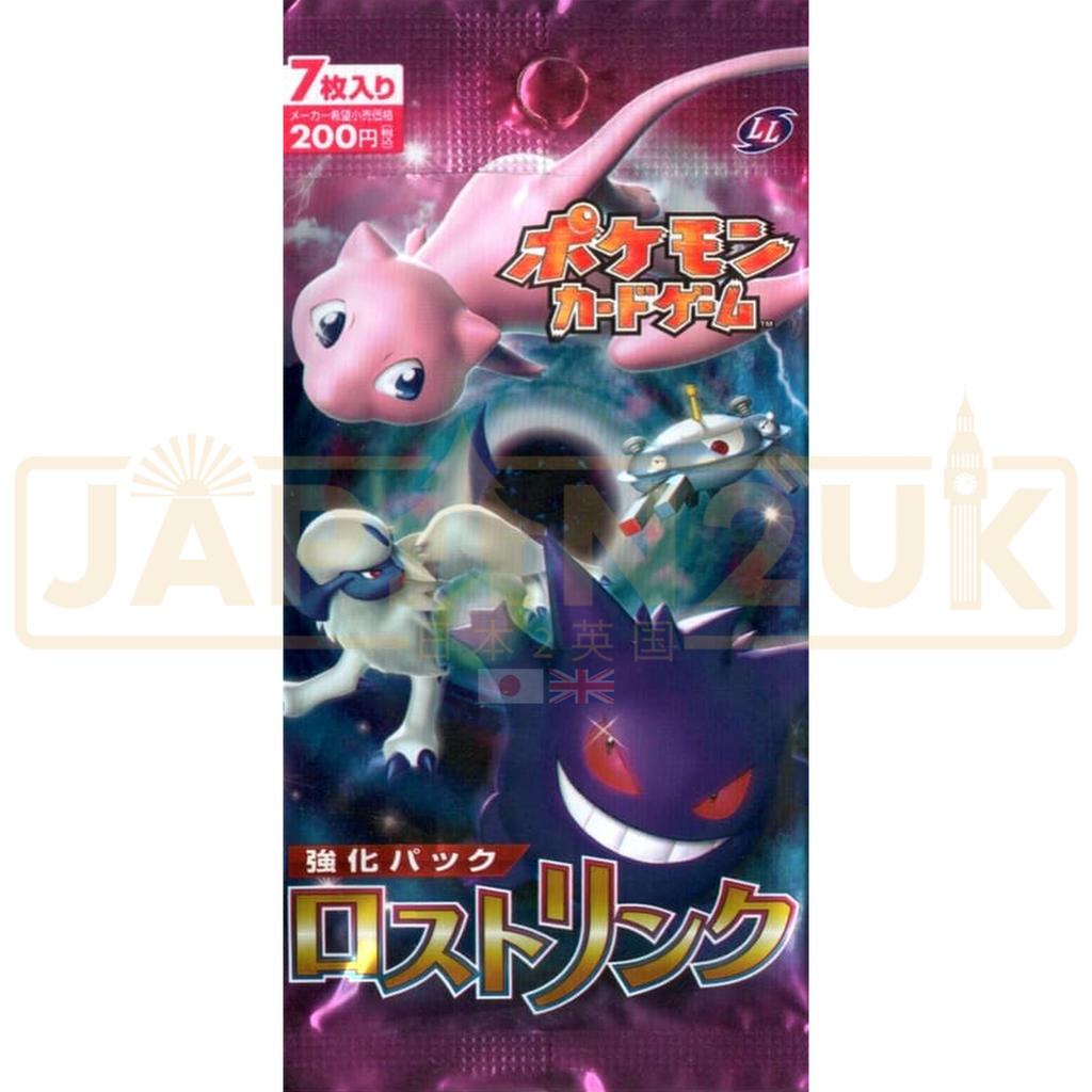 pokemon lost link booster box LL Japanese Pack. — Japan2UK Commander:Y'shtola Night's Blessed While Aerodactyl VSTAR harnesses Dark Flareon [1st Edition] Samus