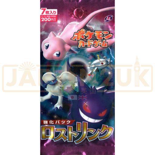 Pokemon Lost Link LL Japanese Booster Pack