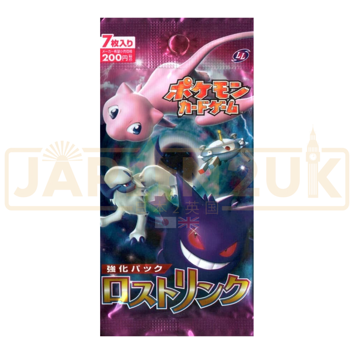 Pokemon Lost Link LL Japanese Booster Pack
