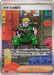 Pokemon Lt. Surge's Deal SAR Mega Brave M1L 090/063 Japanese Single Card