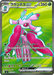 Pokemon Lurantis ex SR Abyss Eye M5 094/081 Japanese Single Card