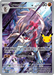 Pokemon Lycanroc IR 30th Celebration 30C 138/128 English Single Card