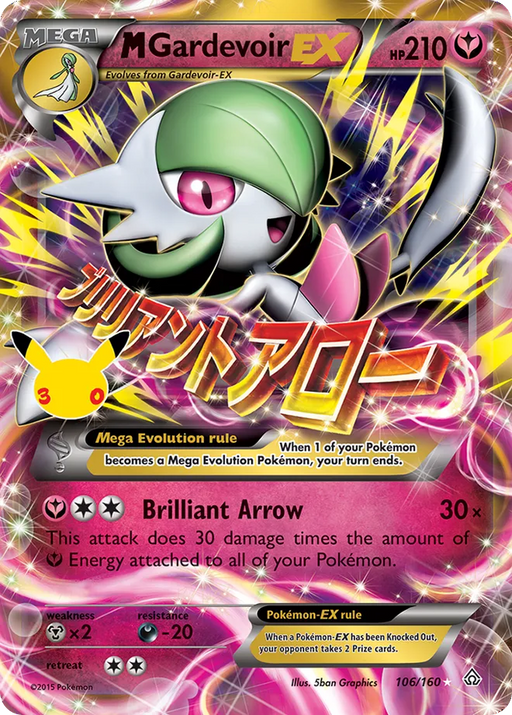 Pokemon M Gardevoir EX Classic Holo 30th Celebration 30C 106/160 English Single Card
