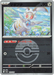 Pokemon Magearna Poke Ball Reverse Holo Mega Dream ex High Class m2a 120/193 Japanese Single Card