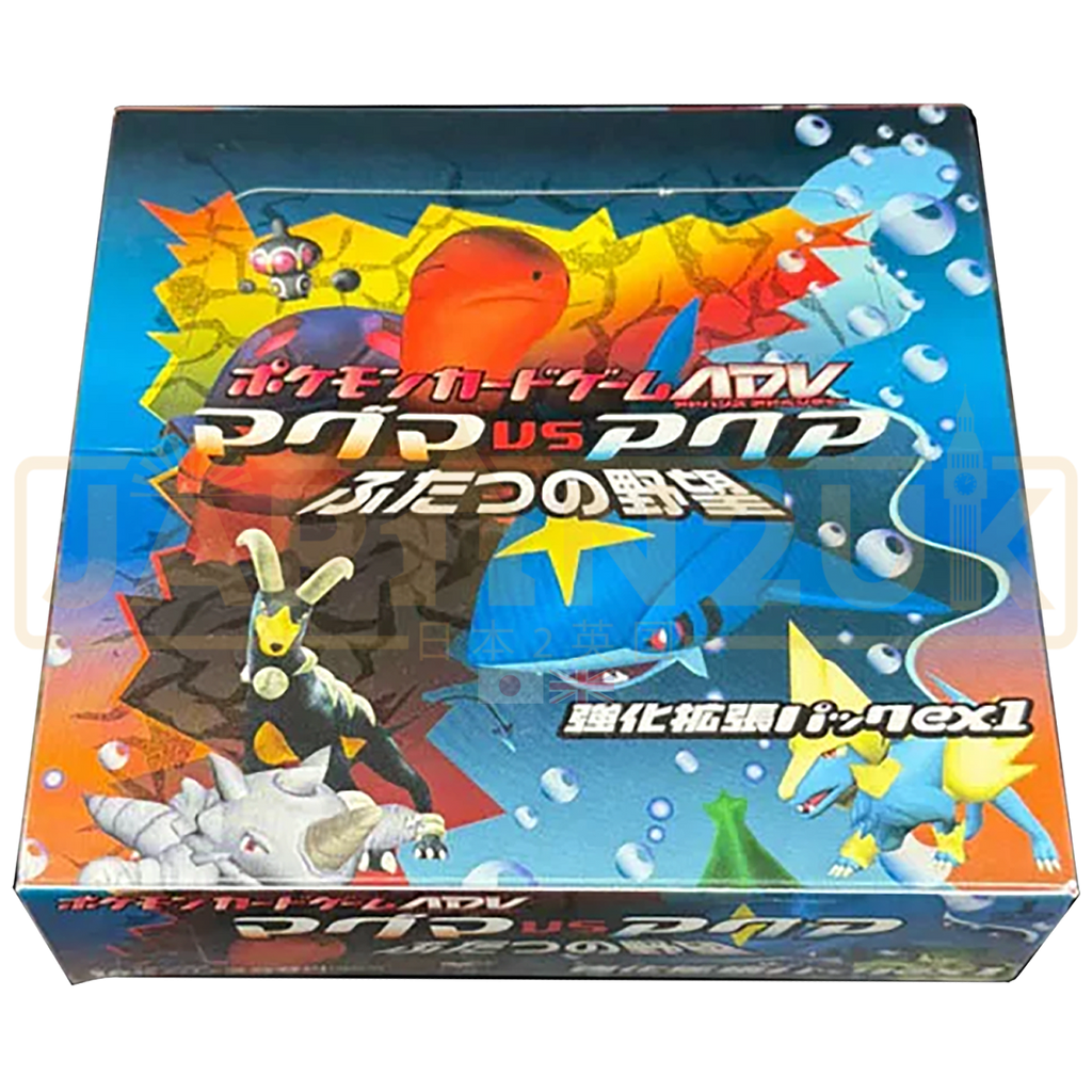 Pokemon Magma VS Aqua: Two Ambitions Japanese Booster Box. — Japan2UK