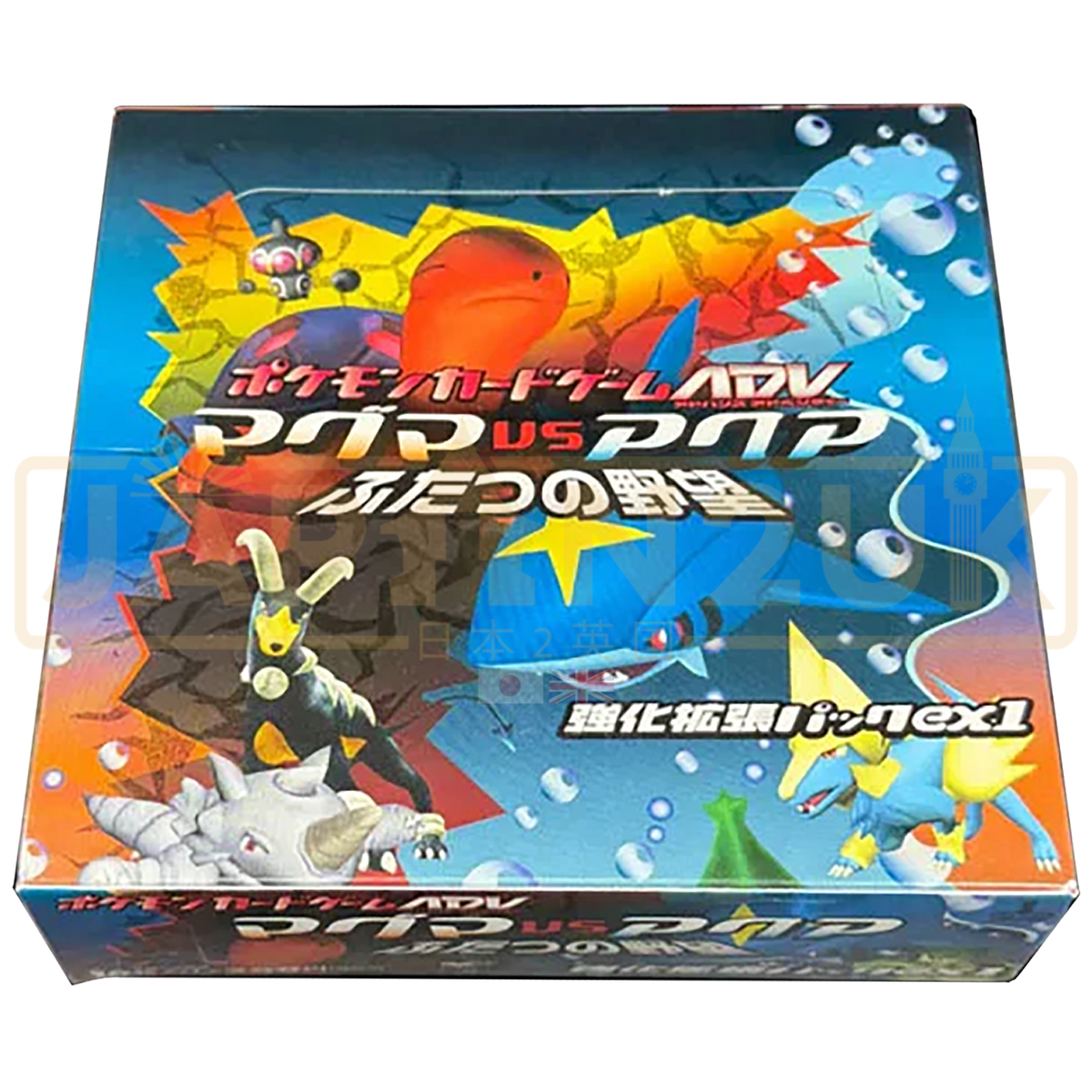 Pokemon Magma VS Aqua: Two Ambitions Japanese Booster Box. — Japan2UK