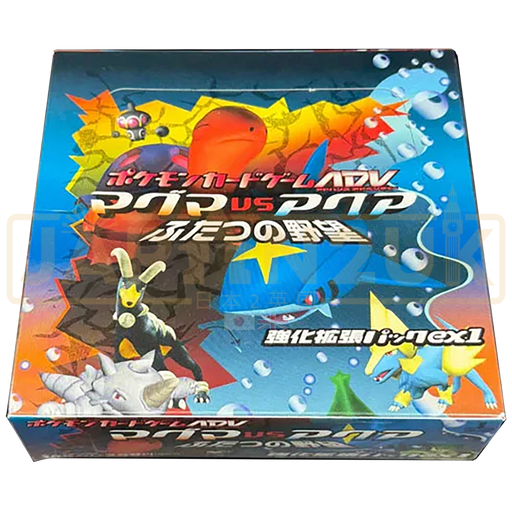 Pokemon Magma VS Aqua: Two Ambitions Japanese Booster Box
