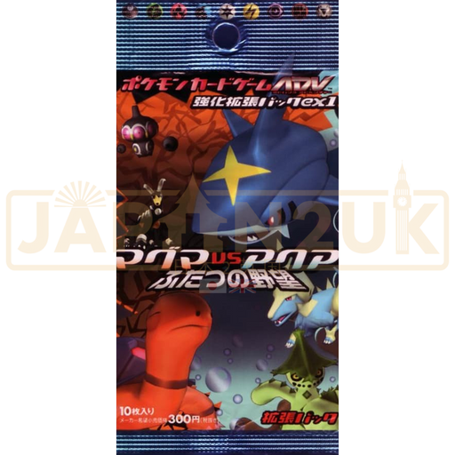 Pokemon Magma VS Aqua: Two Ambitions Japanese Booster Pack