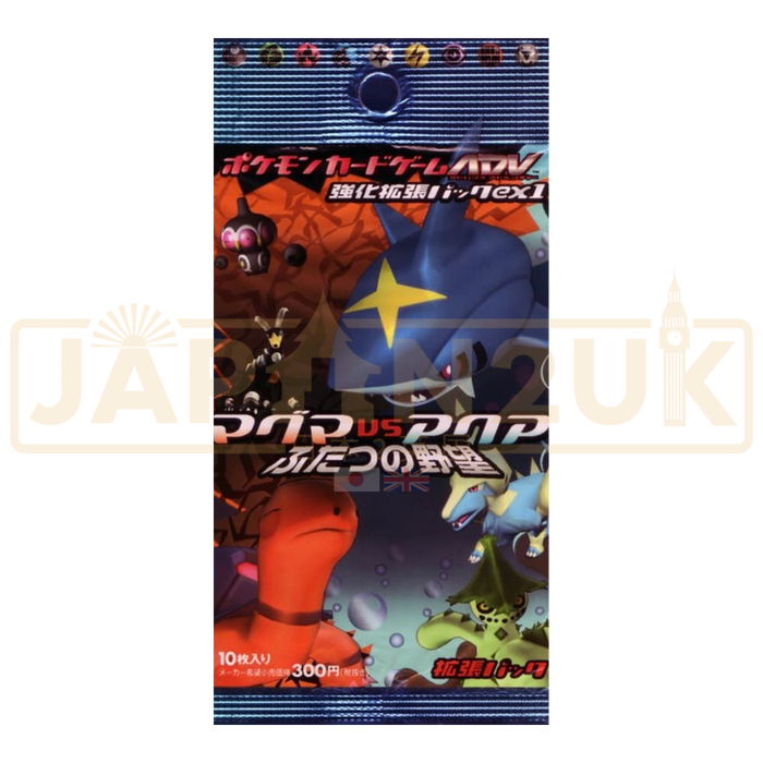 Pokemon Magma VS Aqua: Two Ambitions Japanese Booster Pack