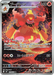 Pokemon Magmortar AR Storm Emeralda M6 079/076 Japanese Single Card