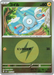 Pokemon Magnemite Energy Reverse Holo Mega Dream ex High Class m2a 045/193 Japanese Single Card