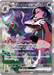 Pokemon Marnie's Grimmsnarl ex SAR Mega Dream ex High Class m2a 243/193 Japanese Single Card