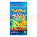 Pokemon McDonald's Pokémon-e Minimum Pack Japanese Booster Pack