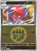 Pokemon Medicham Energy Reverse Holo Mega Dream ex High Class m2a 085/193 Japanese Single Card