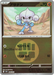 Pokemon Meditite Energy Reverse Holo Mega Dream ex High Class m2a 084/193 Japanese Single Card