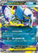 Pokemon Mega Absol ex RR Mega Brave M1L 038/063 Japanese Single Card