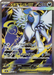 Pokemon Mega Absol ex SR Mega Brave M1L 079/063 Japanese Single Card