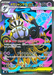 Pokemon Mega Chandelure ex SR Abyss Eye M5 097/081 Japanese Single Card