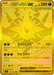 Pokemon Mega Darkrai ex MUR Abyss Eye M5 118/081 Japanese Single Card