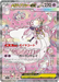 Pokemon Mega Diancie ex SAR Mega Dream ex High Class m2a 238/193 Japanese Single Card